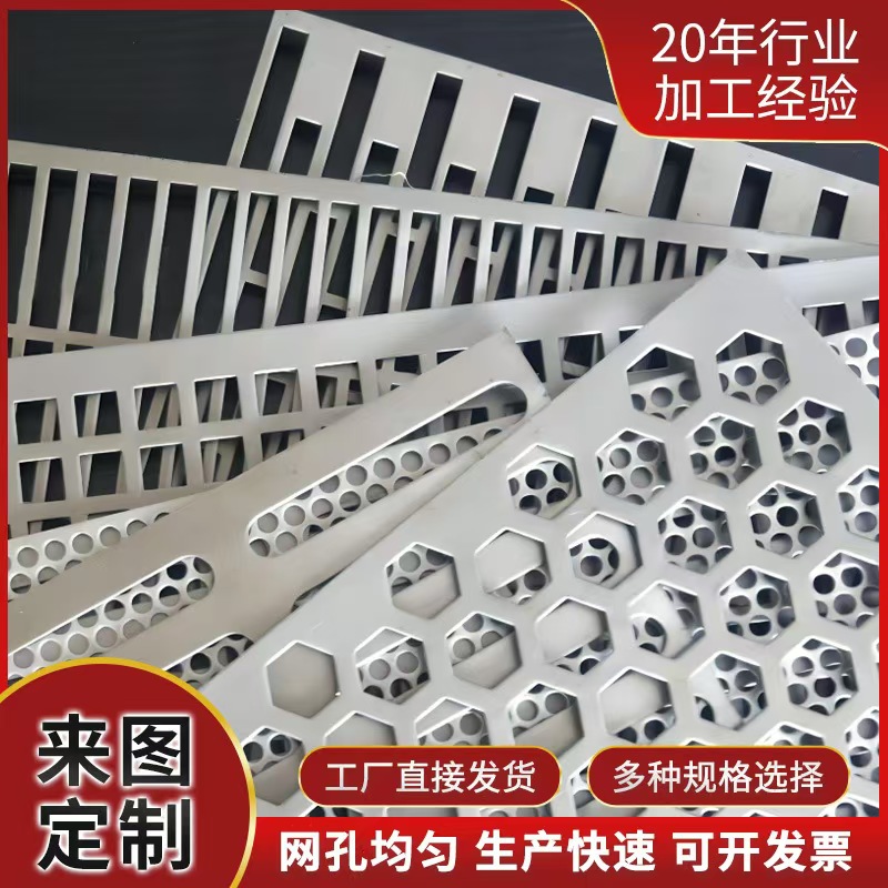 抚顺市筛片筛片 - 哪里好
