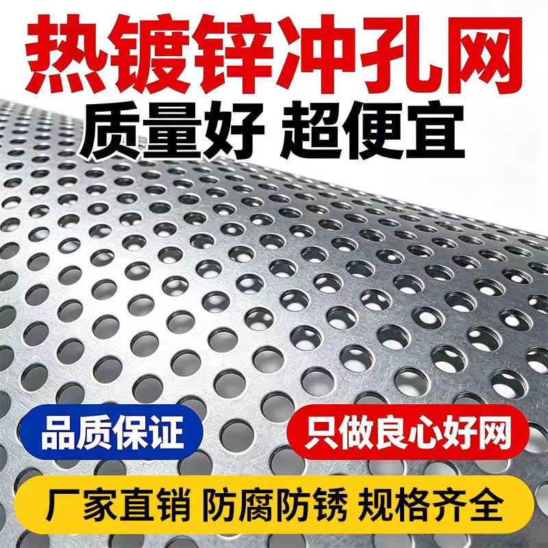 抚顺市不锈钢筛板不锈钢筛板 - 排名